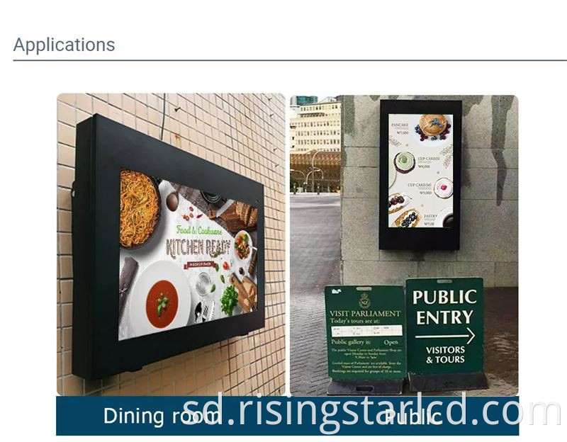 Outdoor lcd module
